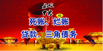 墨玉要债公司