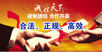 墨玉讨账公司